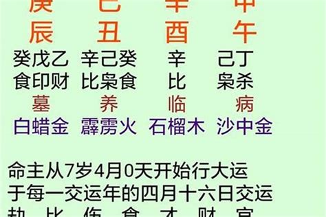 八字土太旺|八字土太旺对身体有什么影响 八字中土太旺